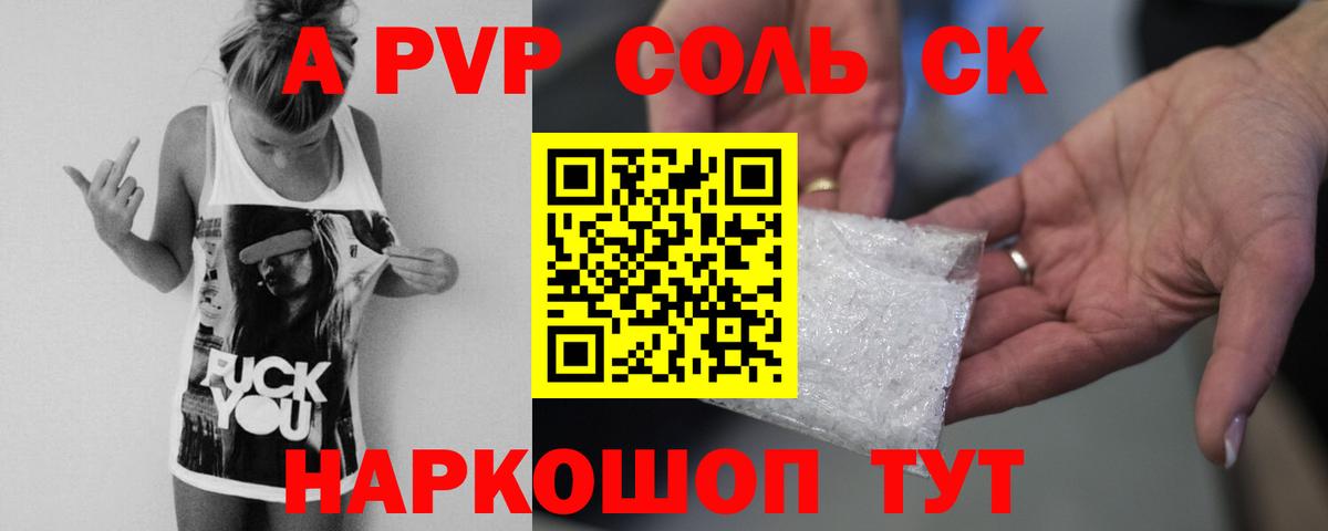 APVP СК КРИС Нефтеюганск