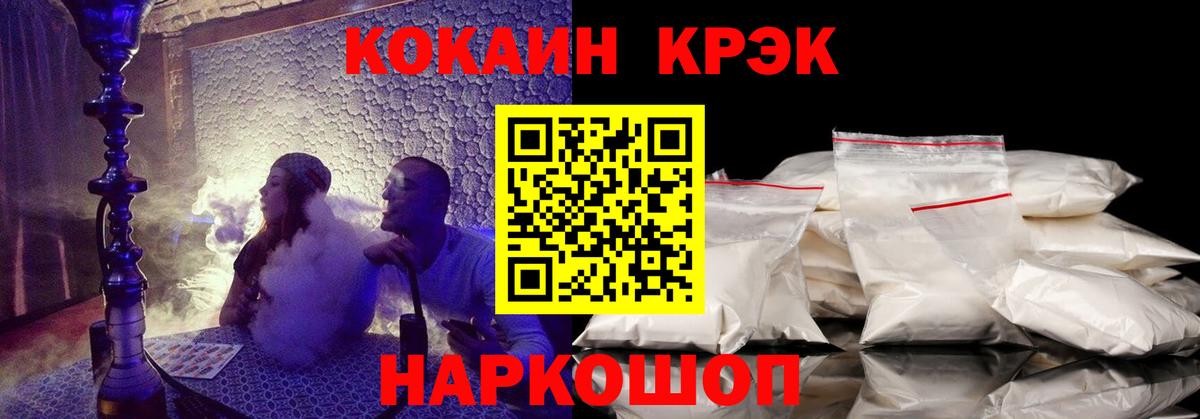 COCAIN VHQ  КОКАИН 97%  Нефтеюганск  Вход с VPN 