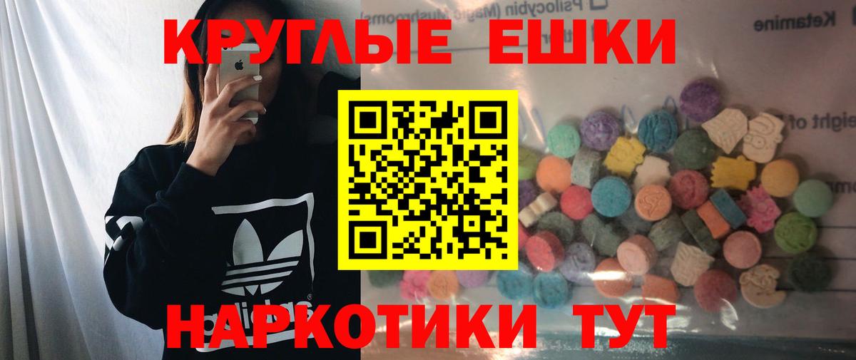 ЭКСТАЗИ Punisher  ЭКСТАЗИ  Вход с VPN  Нефтеюганск  Экстази 280мг 
