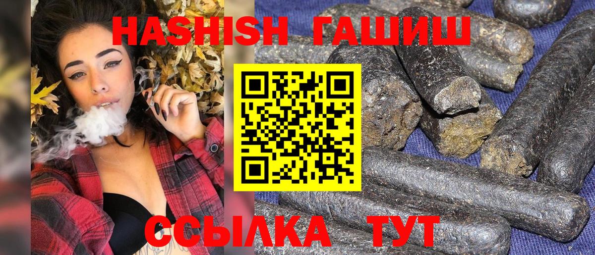 Гашиш Cannabis Нефтеюганск