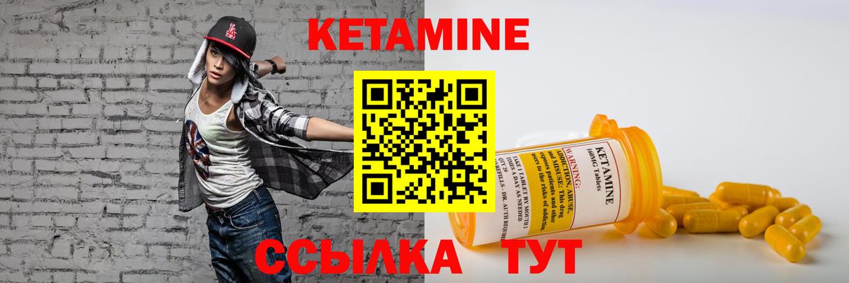 Кетамин ketamine  Вход с VPN  КЕТАМИН VHQ  Нефтеюганск 