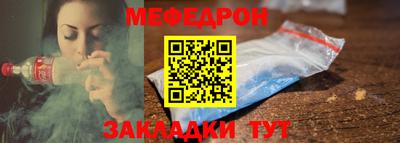 стаф Татарск
