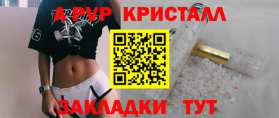 кокаин перу Тара