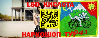 кокаин перу Тара