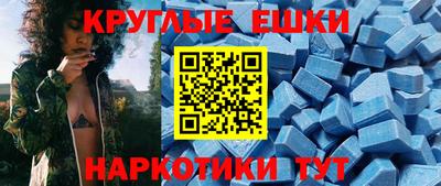 таблы Тверь