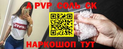таблы Тверь