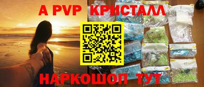 таблы Тверь