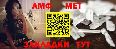 стаф Татарск