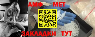 таблы Тверь