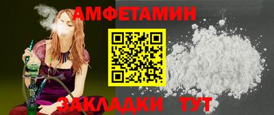 таблы Тверь