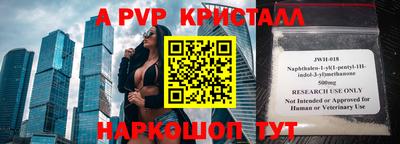 таблы Тверь