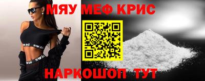 стаф Татарск