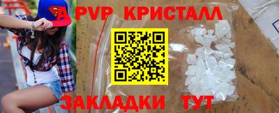стаф Татарск