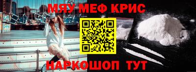 стаф Татарск