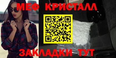 стаф Татарск