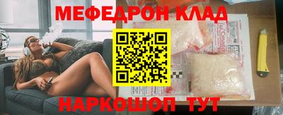 стаф Татарск