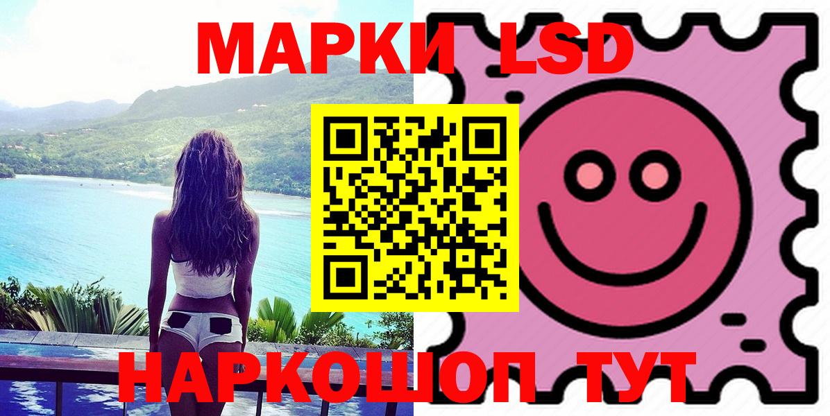 ЛСД экстази ecstasy  Вход с VPN  Лсд 25 экстази кислота  Нефтеюганск 