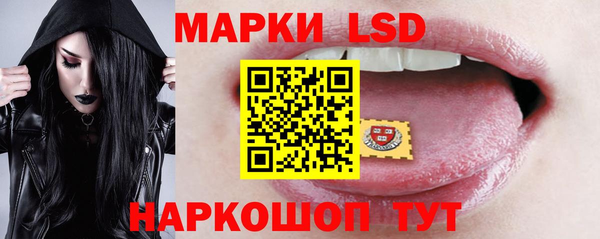 LSD-25 экстази кислота Нефтеюганск