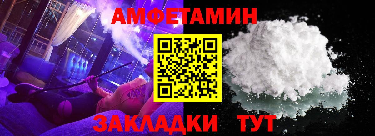 Нефтеюганск  МЕТАМФЕТАМИН кристалл  МЕТАМФЕТАМИН кристалл  Вход с VPN 