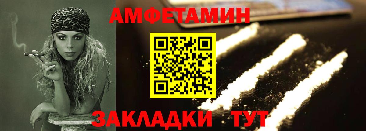 Первитин Декстрометамфетамин 99.9% Нефтеюганск