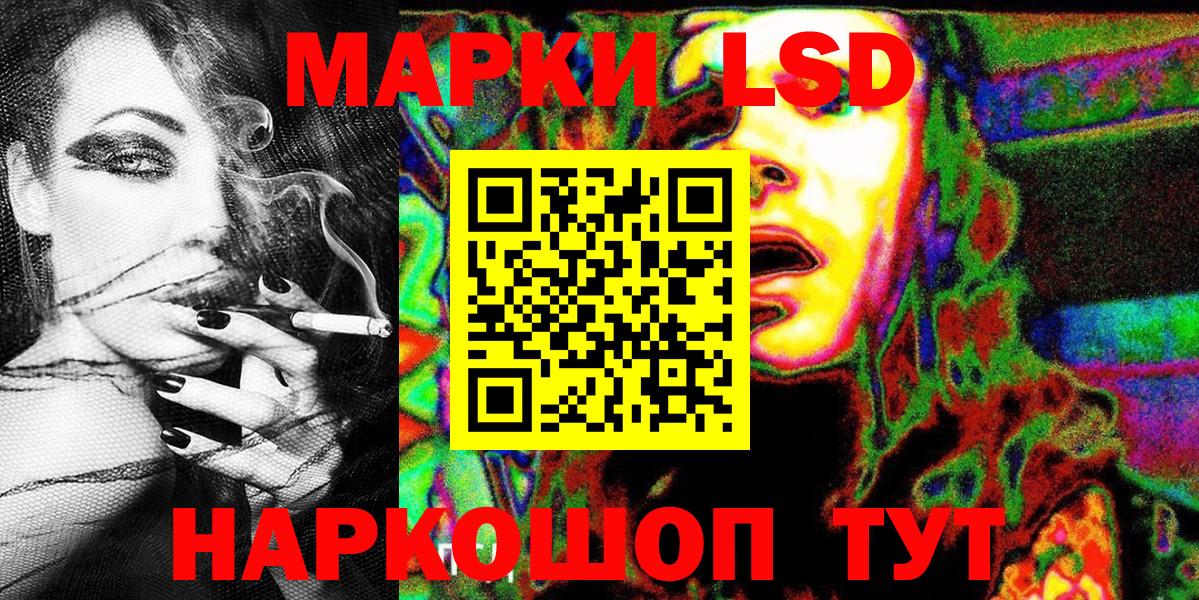 Марки N-bome 1500мкг  Вход с VPN  Марки N-bome 1500мкг  Нефтеюганск 