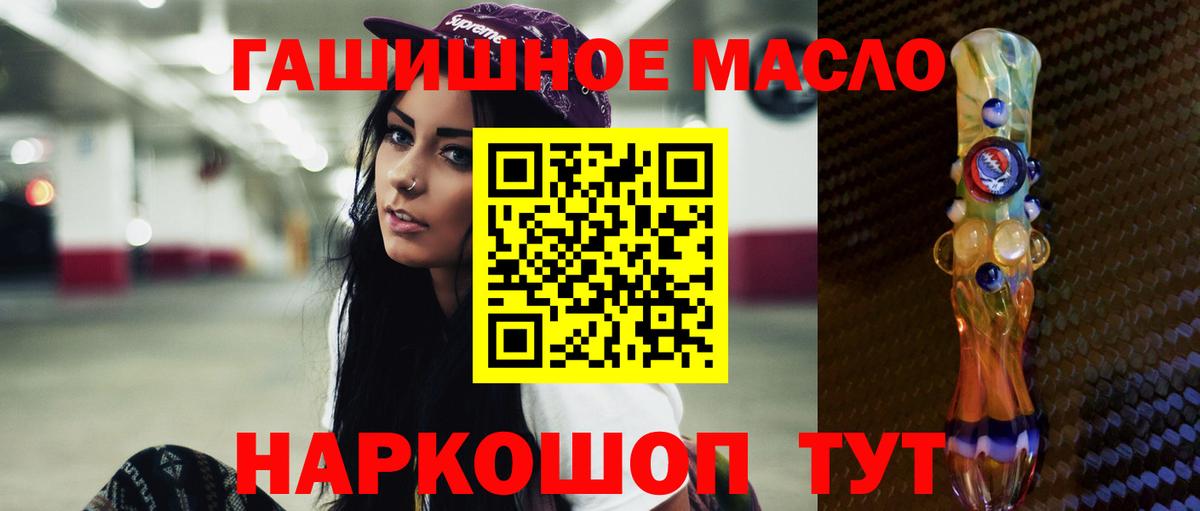 ТГК концентрат Нефтеюганск