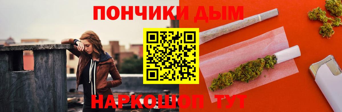 Канабис SATIVA & INDICA Нефтеюганск